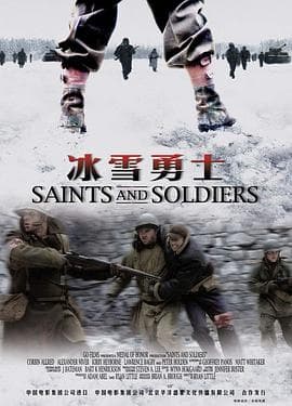 冰雪勇士海报
