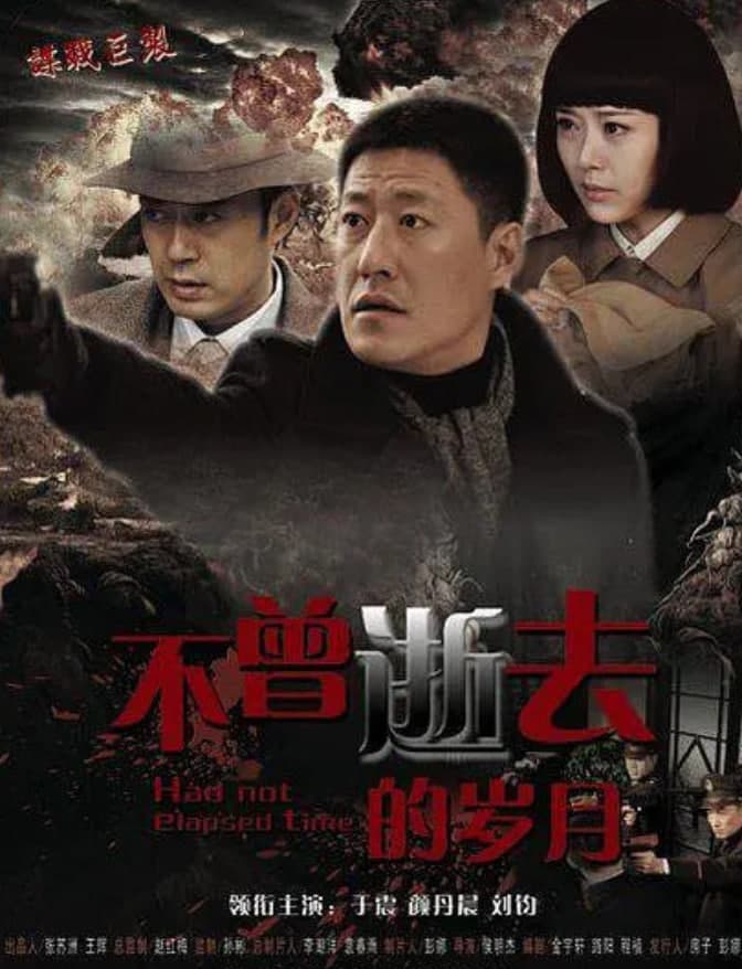 密使2之江都谍影海报