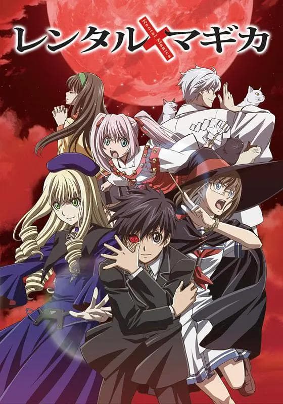 魔法人力派遣公司海报