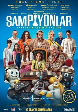 冠军2025海报