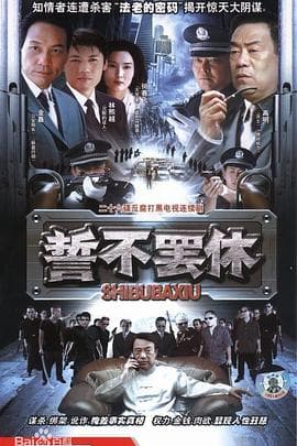 诚信海报