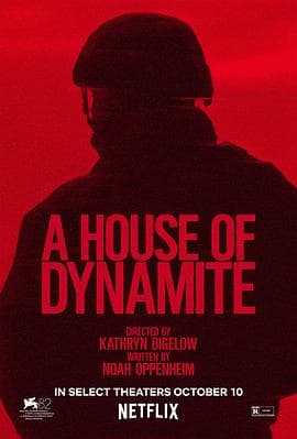 炸药屋 A House of Dynamite海报